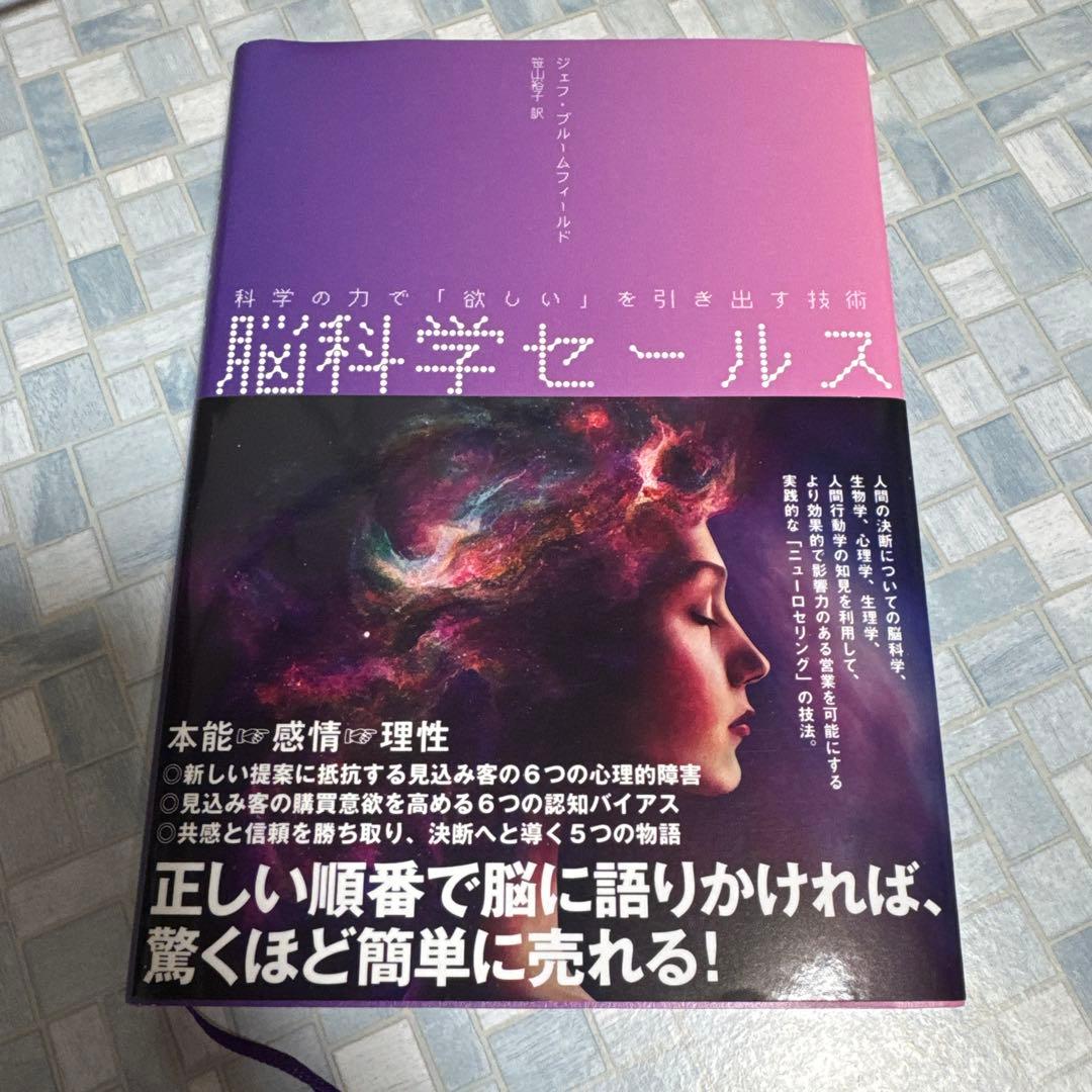 【新品・未開封・未使用】お買得価格‼️ダイレクト出版3冊セット
