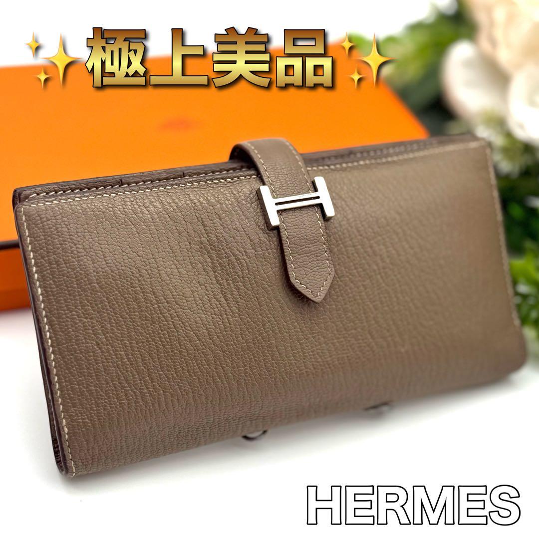 極上美品❣️エルメス べアンスフレ シェーブル 財布 ベージュ O77