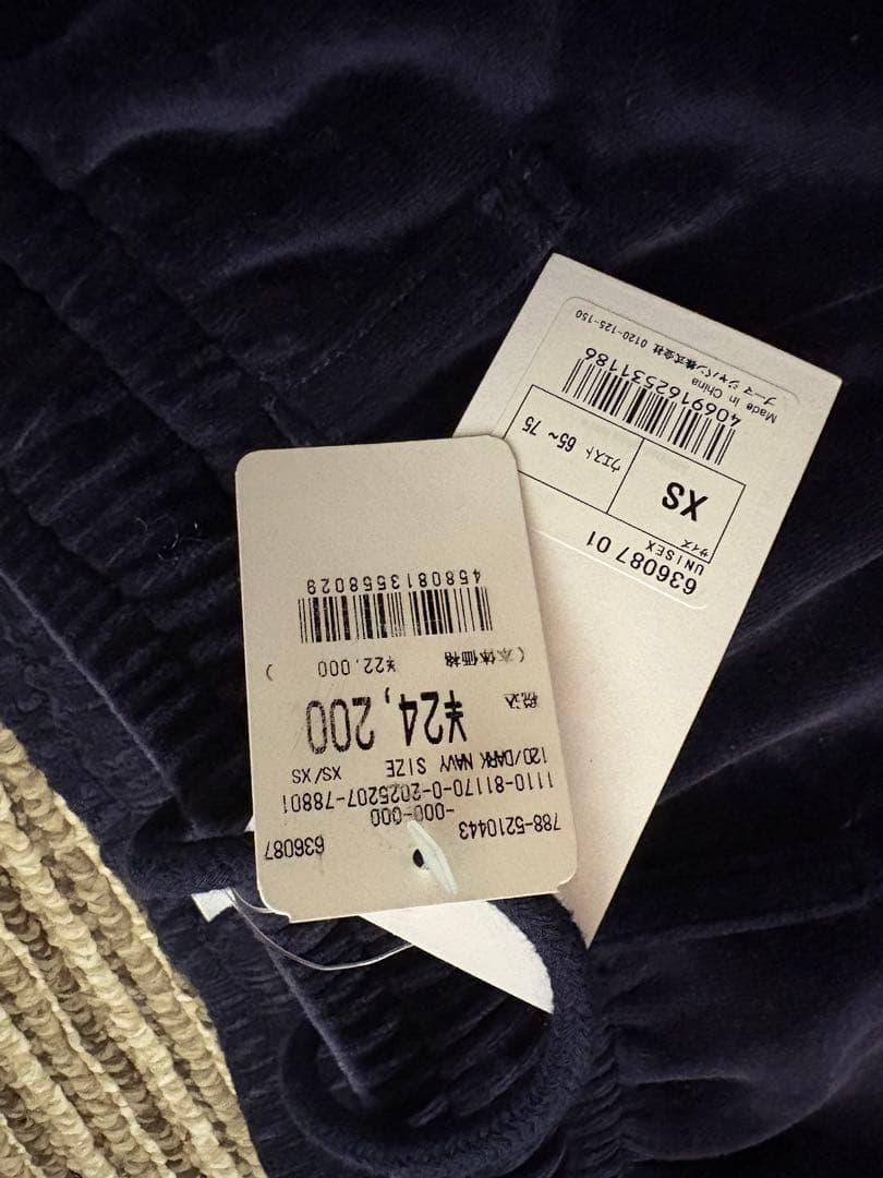 PUMA × MASU T7 WIDE TRACK PANTS