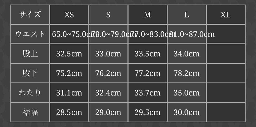 PUMA × MASU T7 WIDE TRACK PANTS