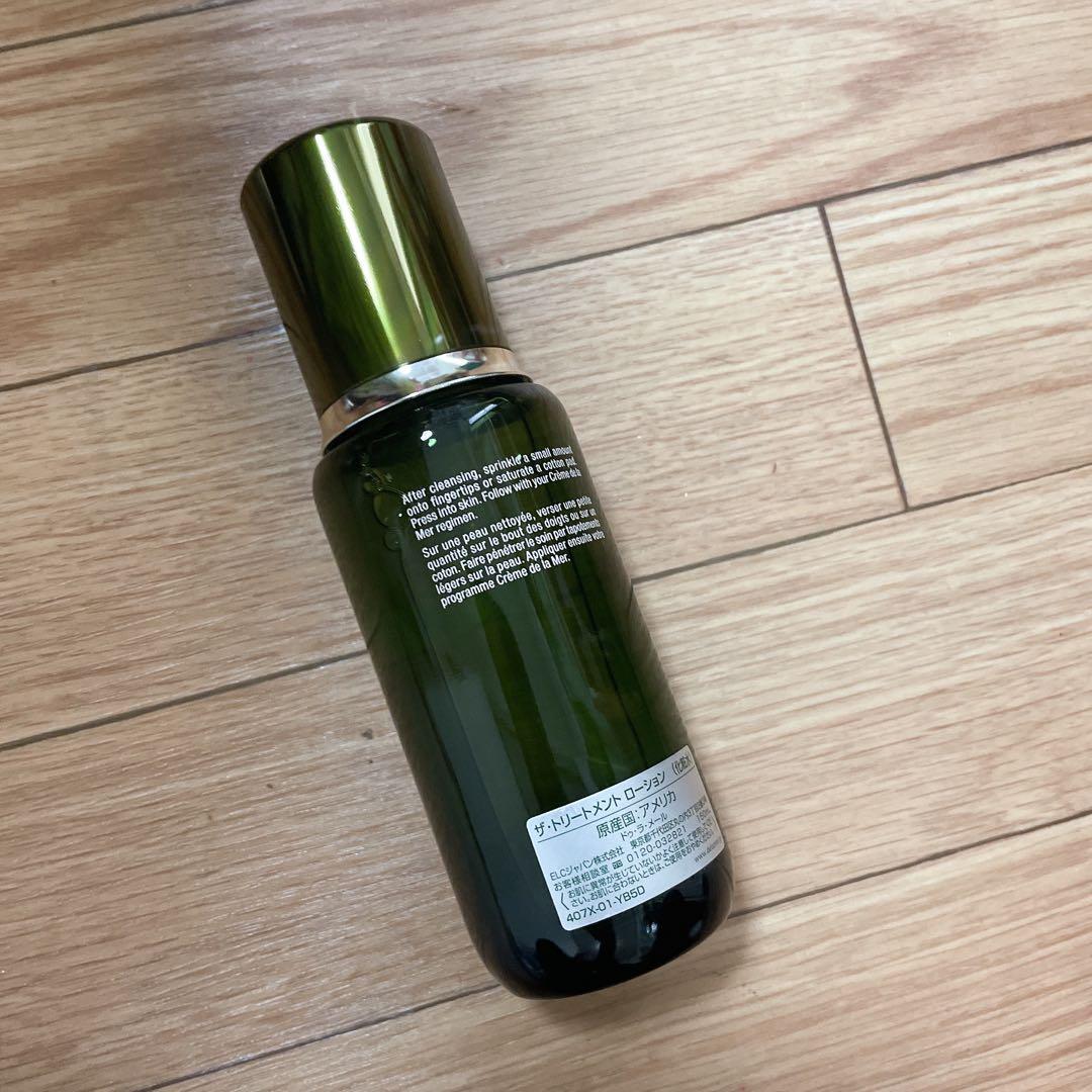 ザ　トリートメントローション150ml