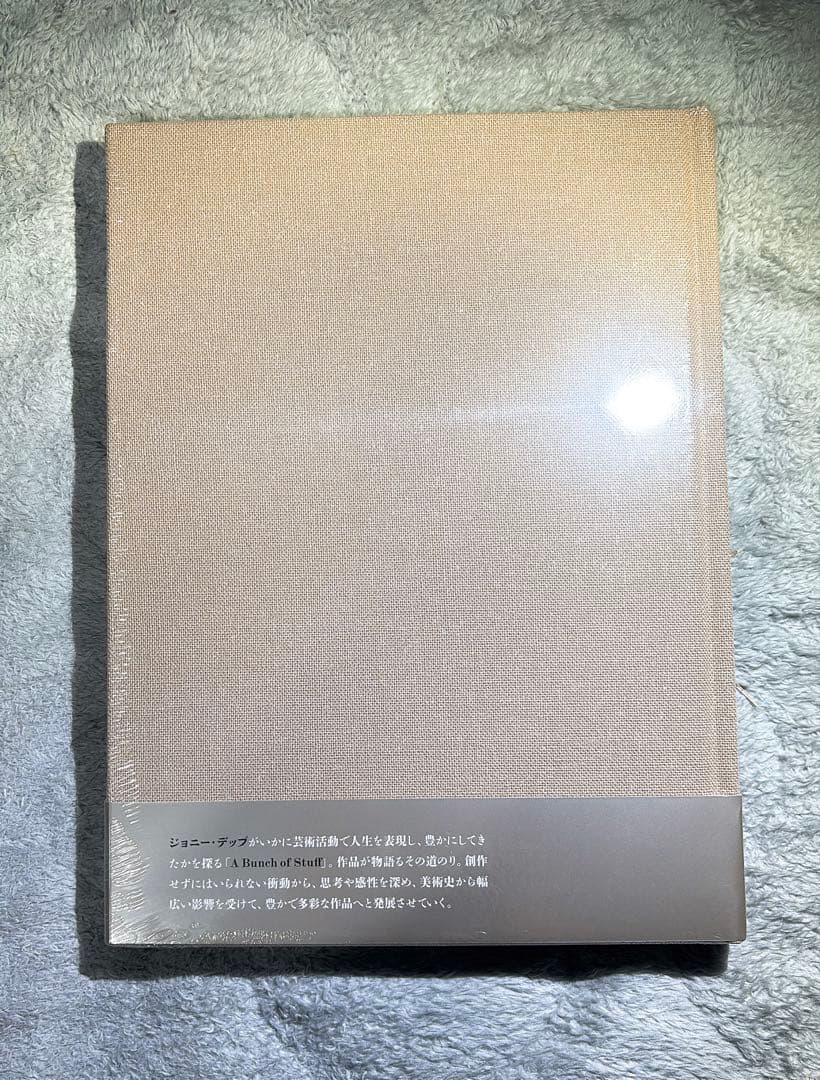 ★新品 A Bunch of Stuff 展示会ブック 日本語版 ショッパー付★