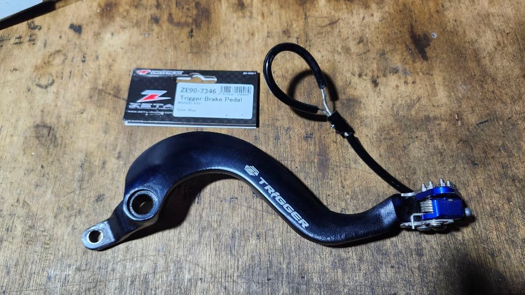 ZETA ジータ　TRIGGER ブレーキペダル　WR250R WR250X