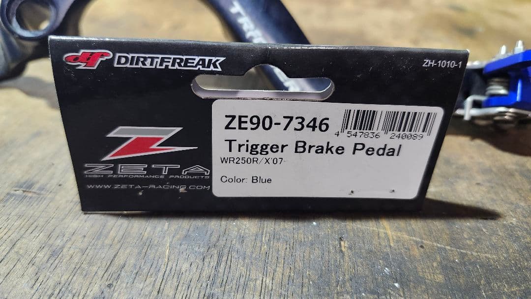 ZETA ジータ　TRIGGER ブレーキペダル　WR250R WR250X
