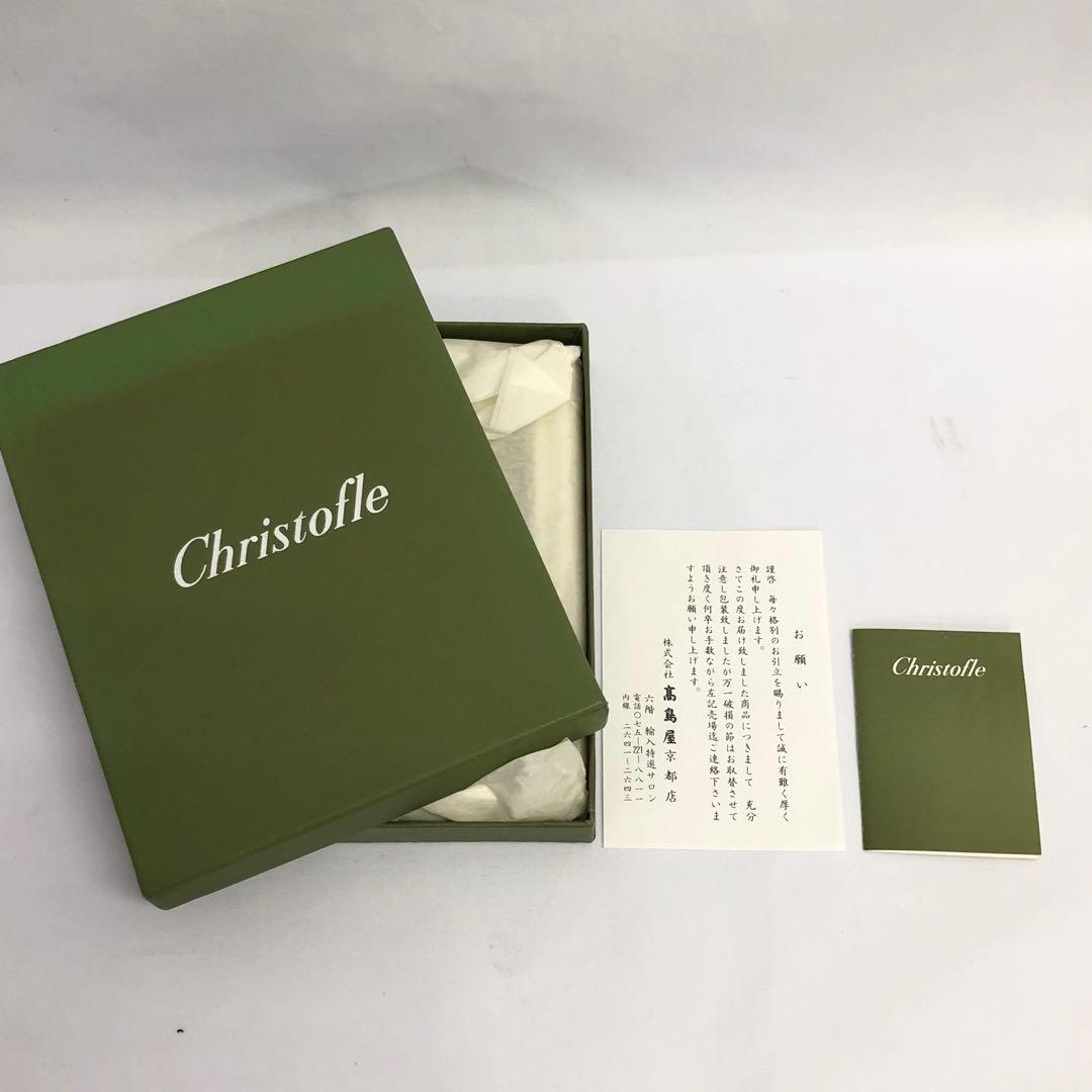 【218】未使用 クリストフル フォトフレーム エジェア 写真立て レア