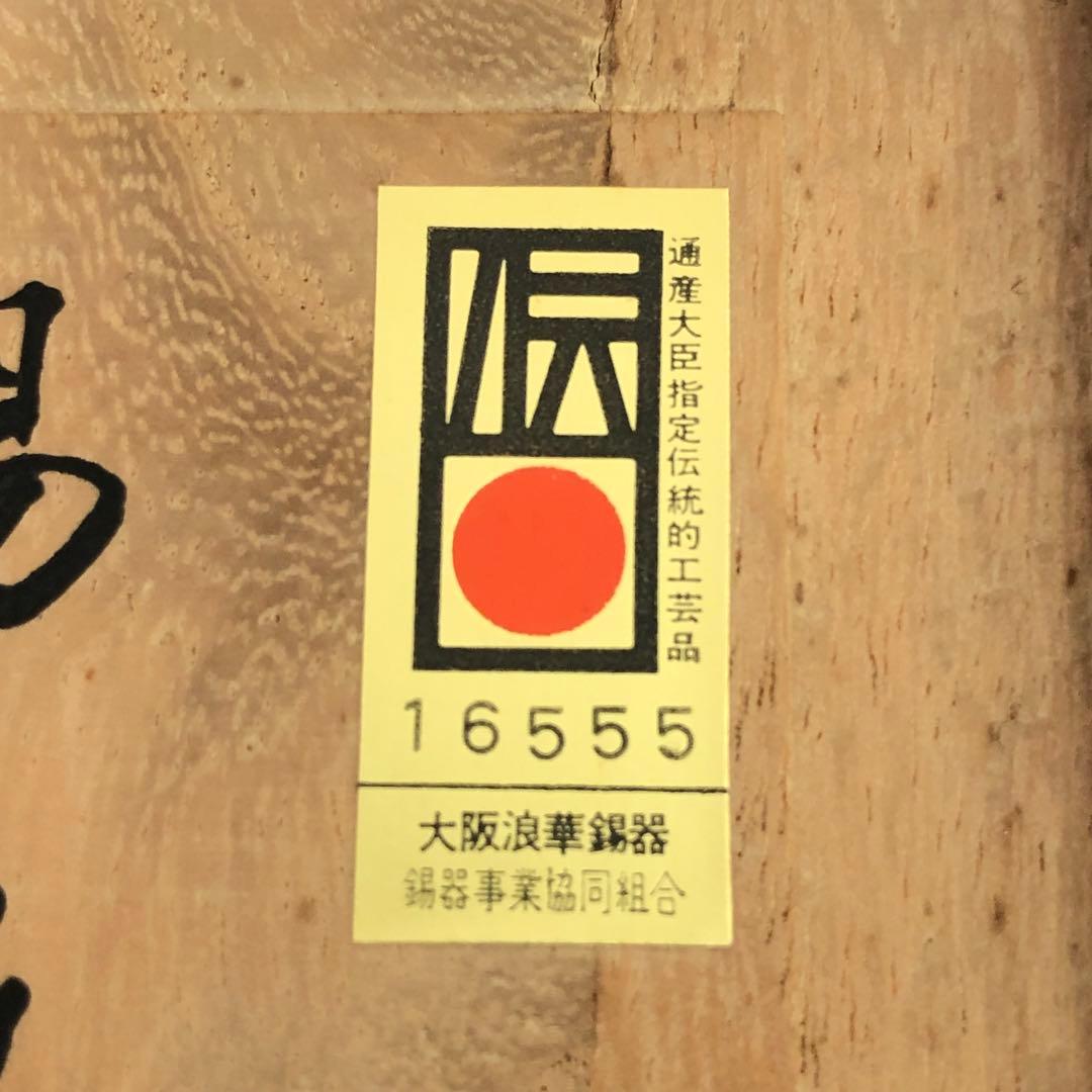 【218】未使用 クリストフル フォトフレーム エジェア 写真立て レア