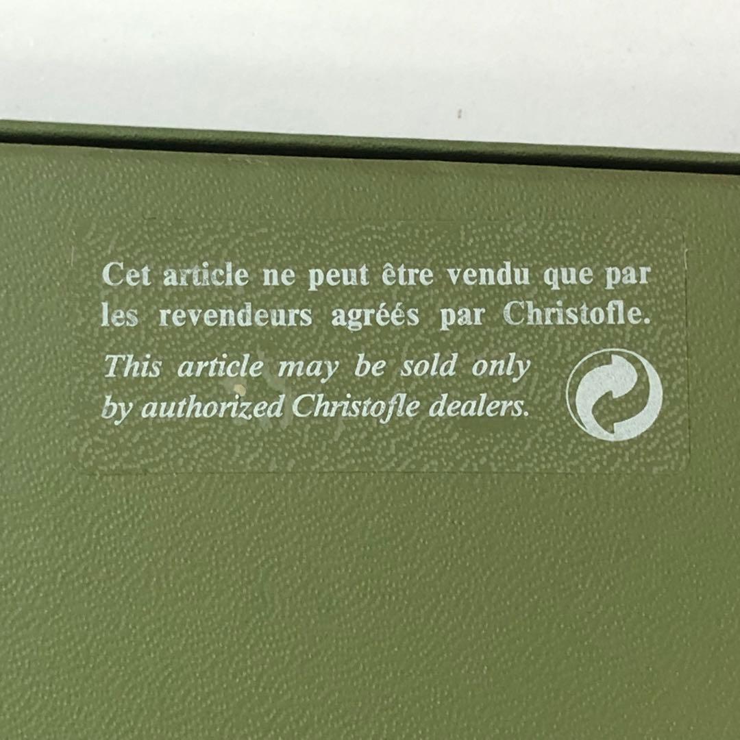 【218】未使用 クリストフル フォトフレーム エジェア 写真立て レア