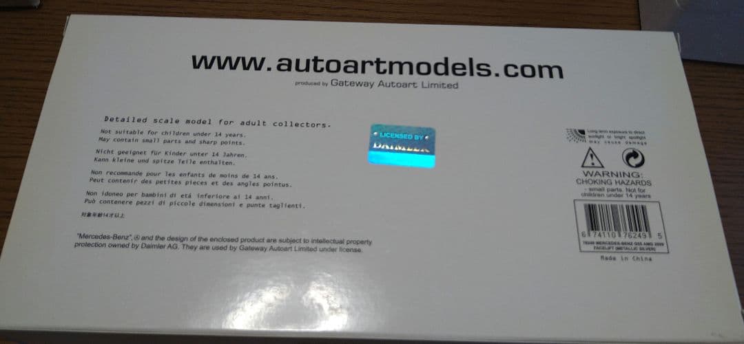 オートアート 1/18 メルセデスベンツ G55 AMG シルバー