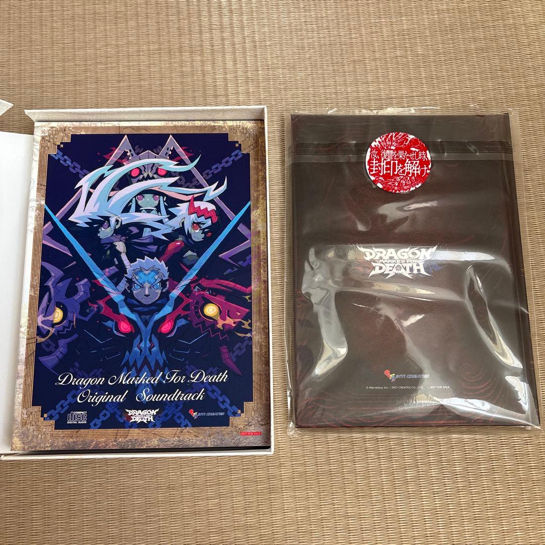 し*く様 Dragon Marked For Death 限定版