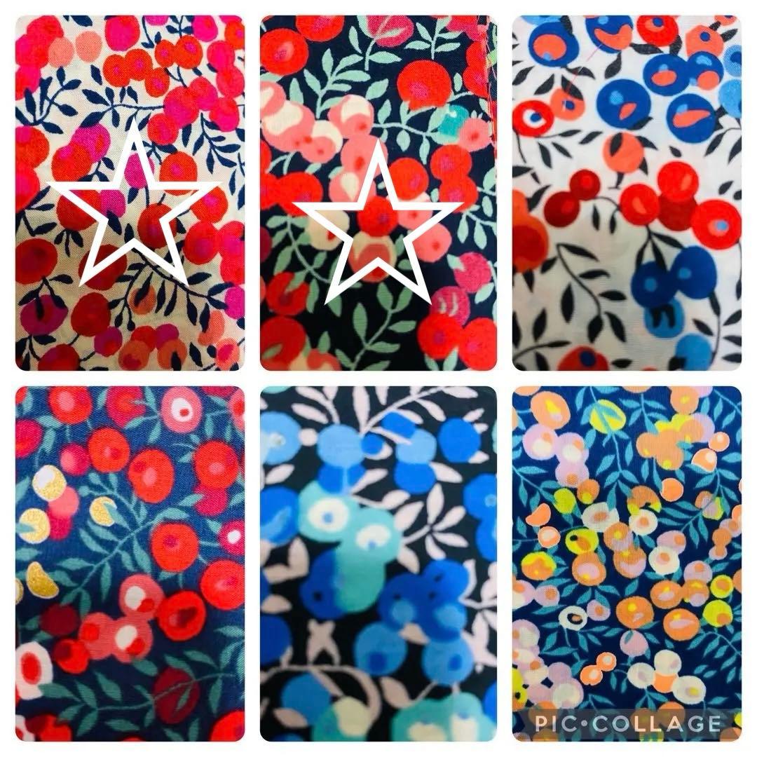 リバティ ハンドメイド がま口キーホルダー