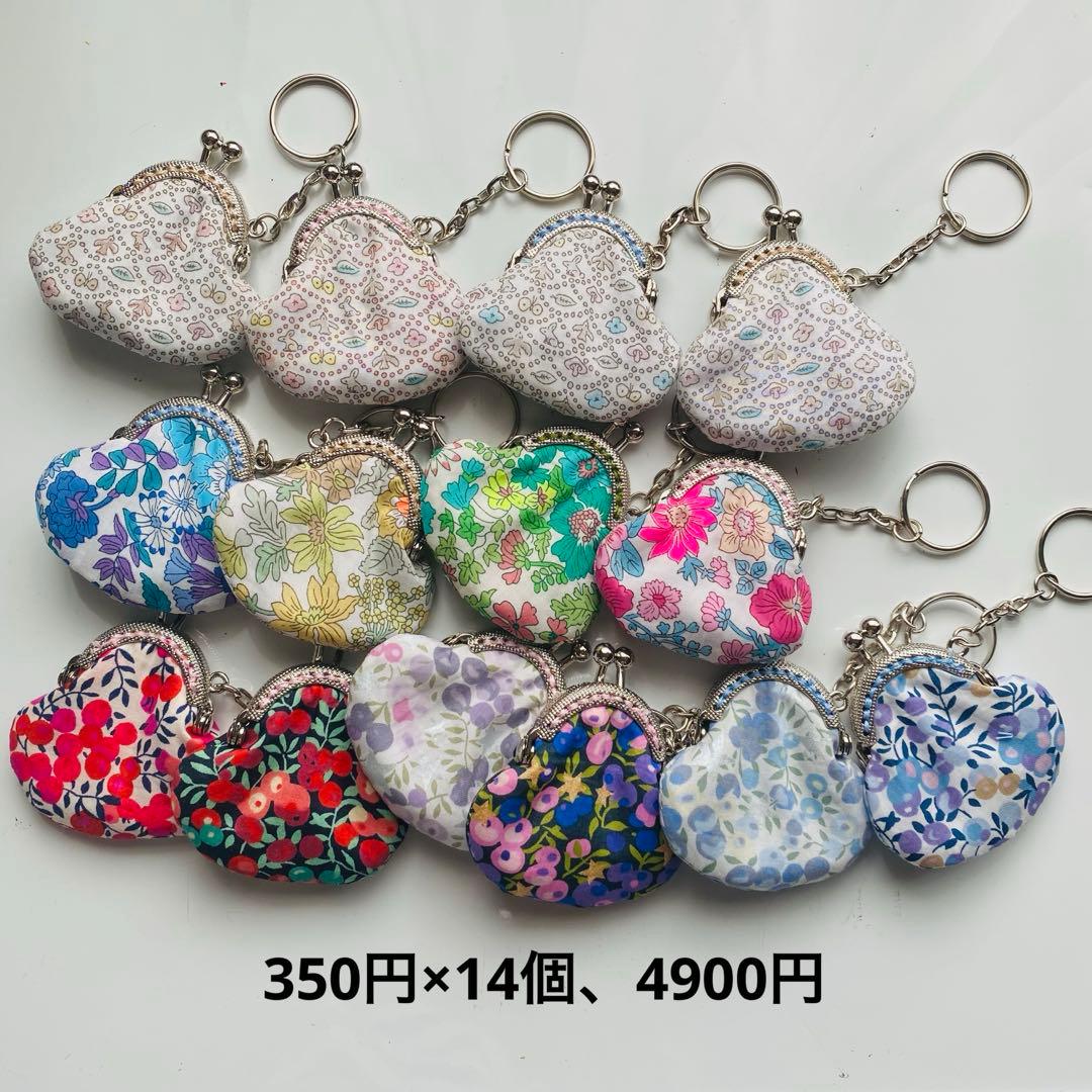 リバティ ハンドメイド がま口キーホルダー