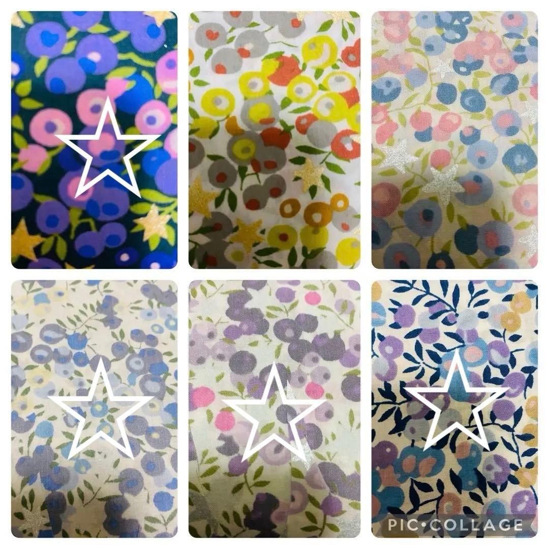 リバティ ハンドメイド がま口キーホルダー