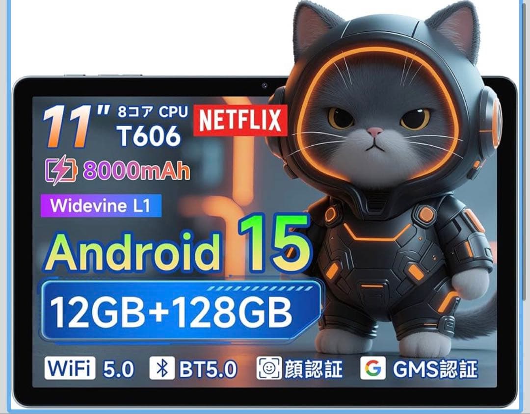 BMAX I11s タブレット 11インチ 12GB RAM 128GB