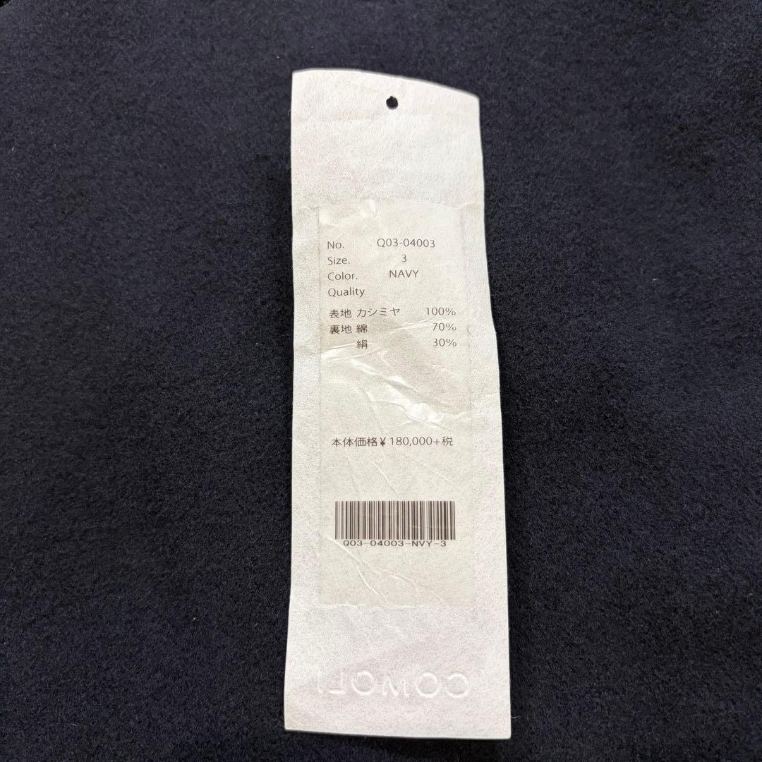 【カシミヤ100%】COMOLI 19AW ピーコート ネイビー L 定価20万