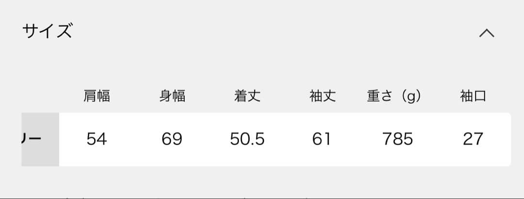 ジャケット・アウター L'Appartement RED CARD DENIM JACKET