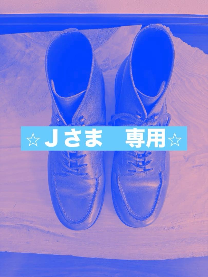 ⭐︎Ｊさま専用⭐︎RENDO ホーウィン　クロムエクセルレザーブーツ