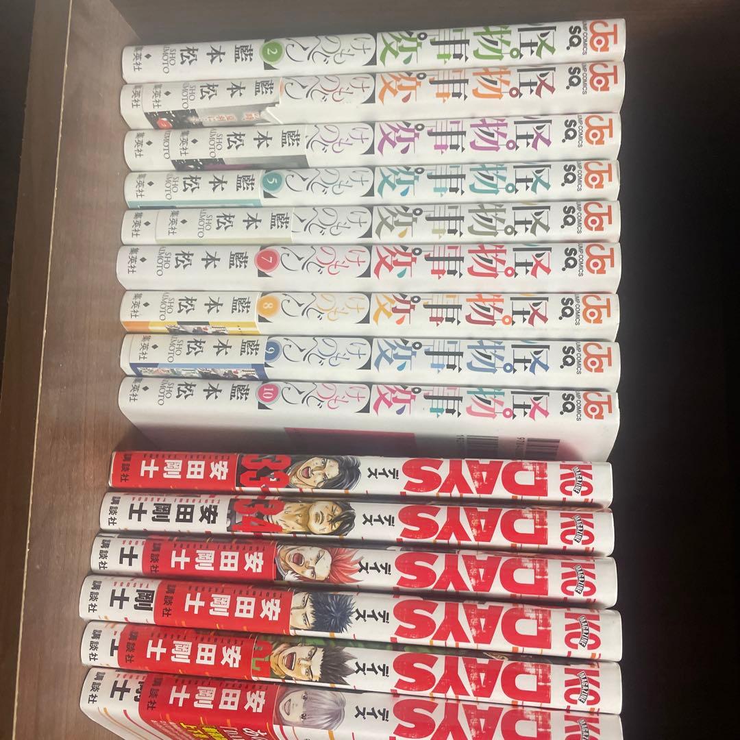 色々漫画セット