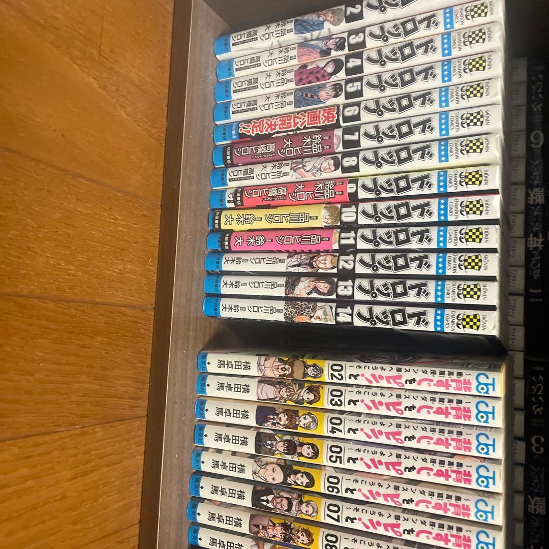 色々漫画セット