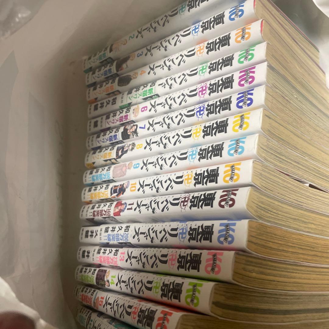 色々漫画セット