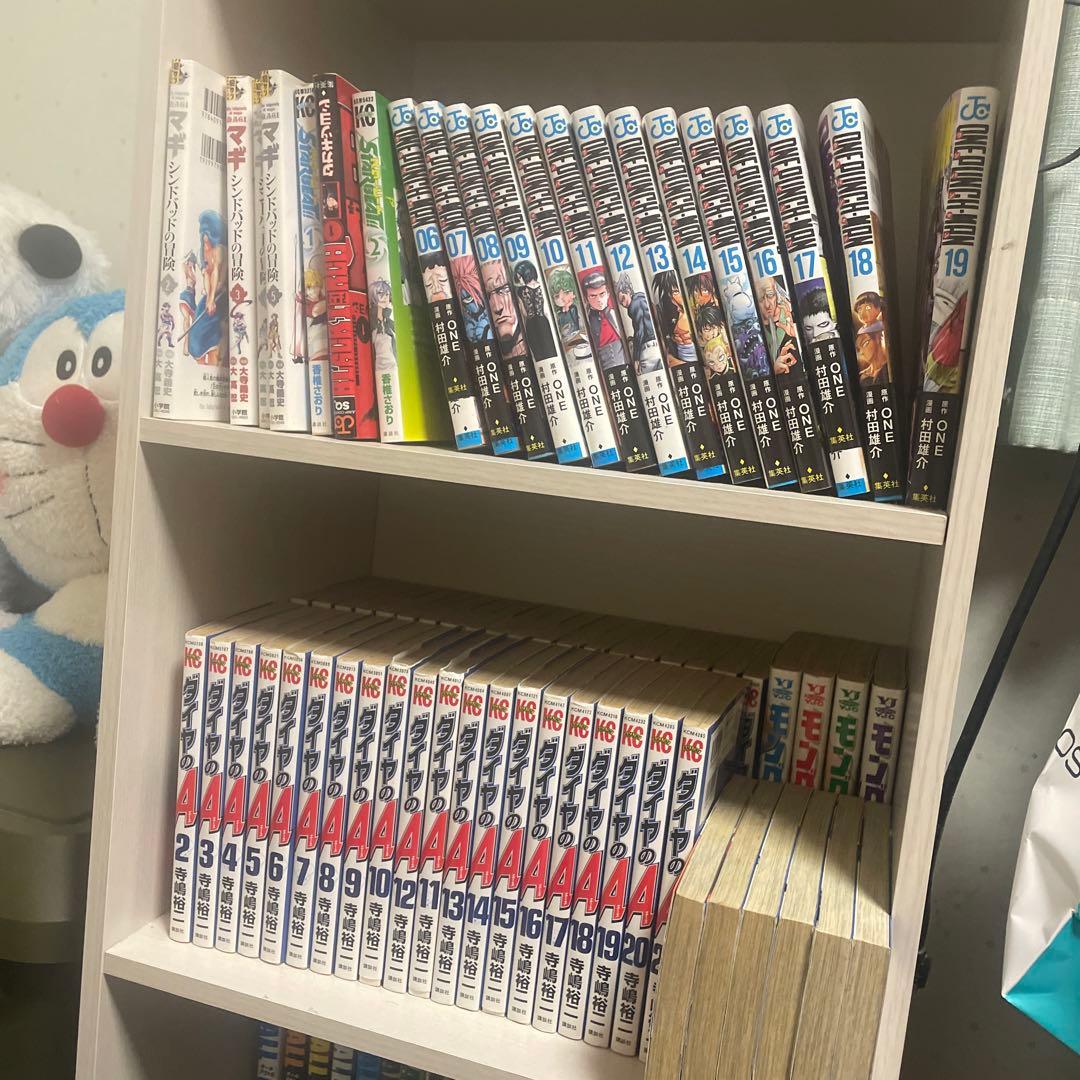 色々漫画セット