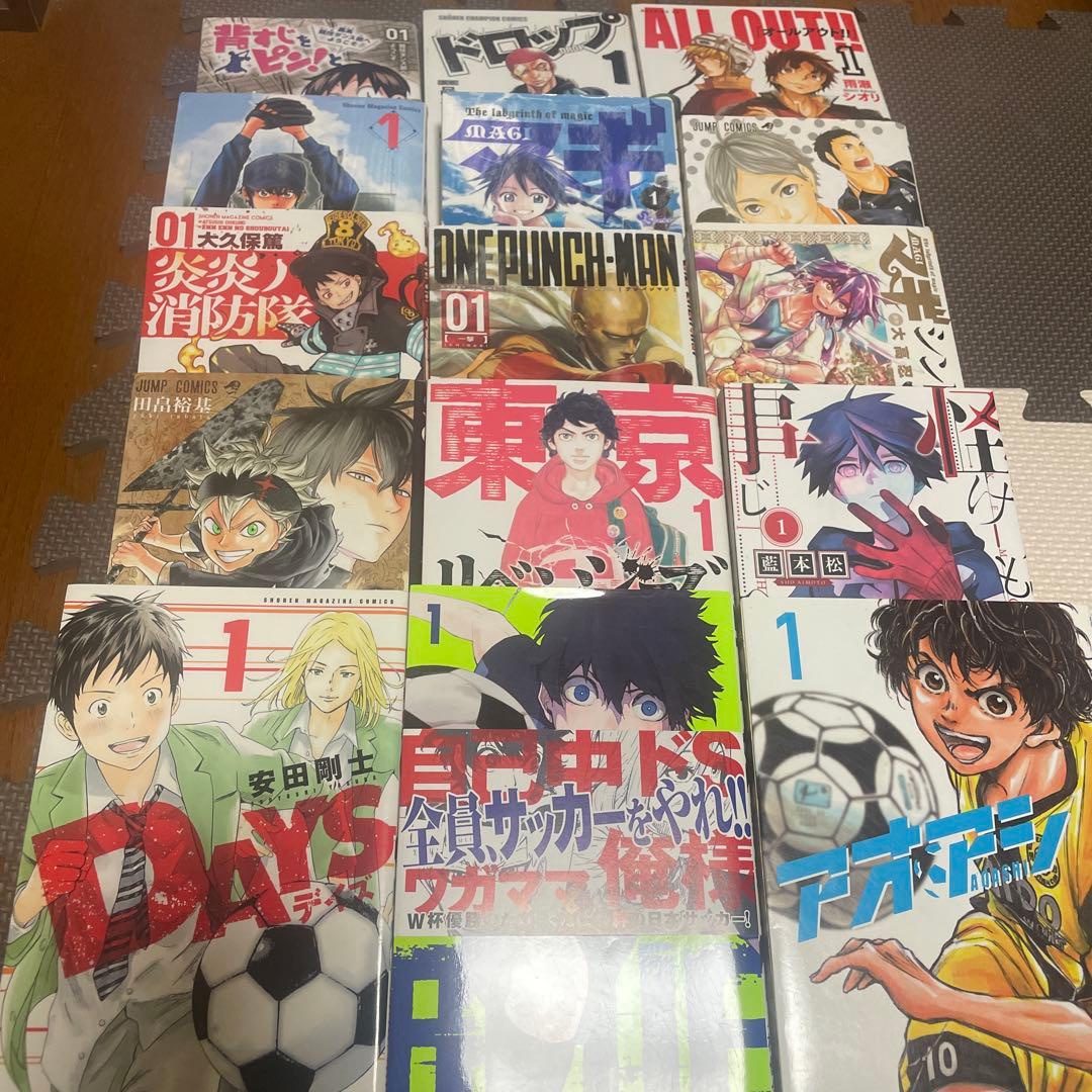 色々漫画セット