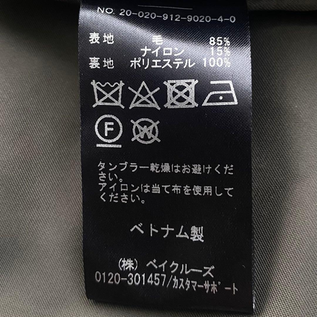 美品 スローブイエナ 襟付きラグランAラインコート super100ウール 黒