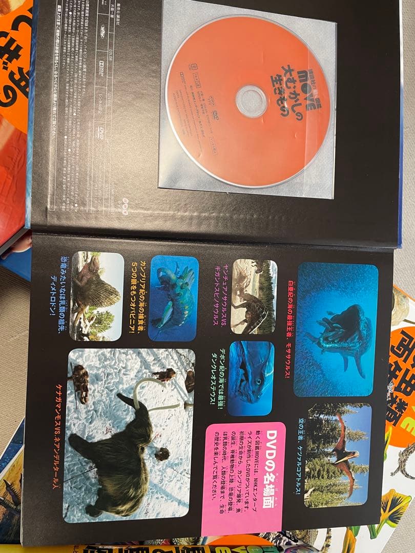 MOVEシリーズ 絵本セット 8冊