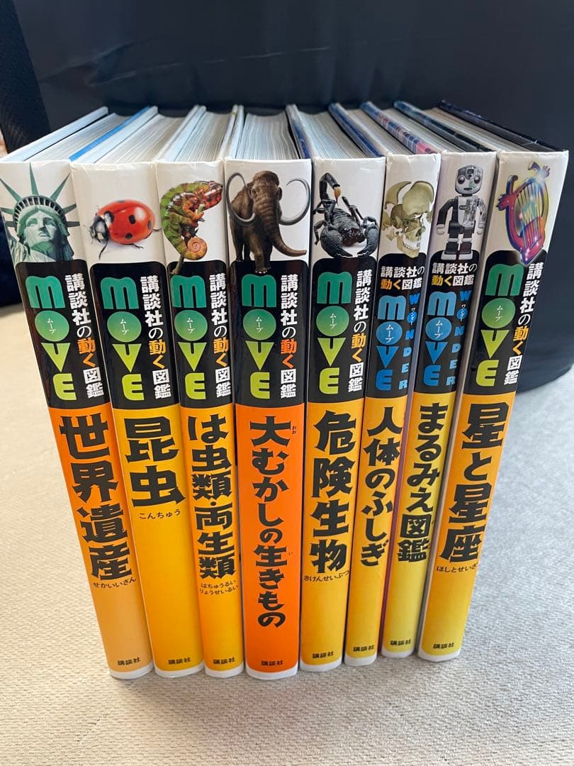 MOVEシリーズ 絵本セット 8冊