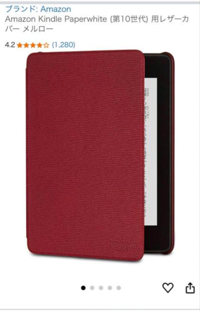 Kindle Paperwhite 第10世代 防水wifi 32GB