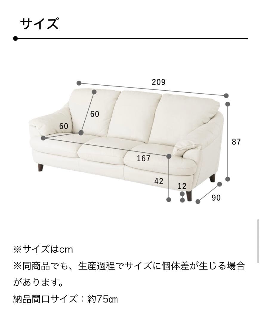 かねたや　3人掛けソファ　ホルス