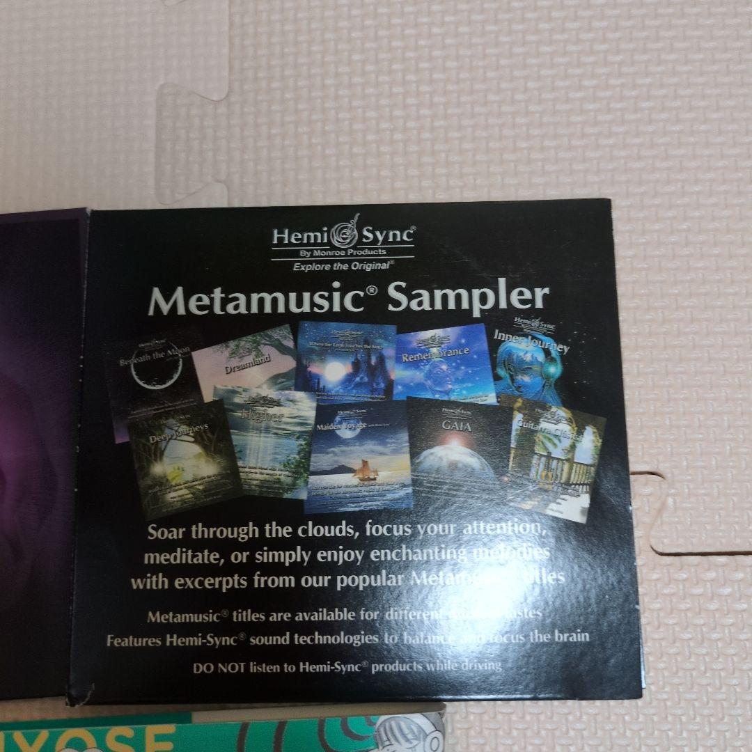 ヘミシンク　CD 　具現化 2枚セット　本