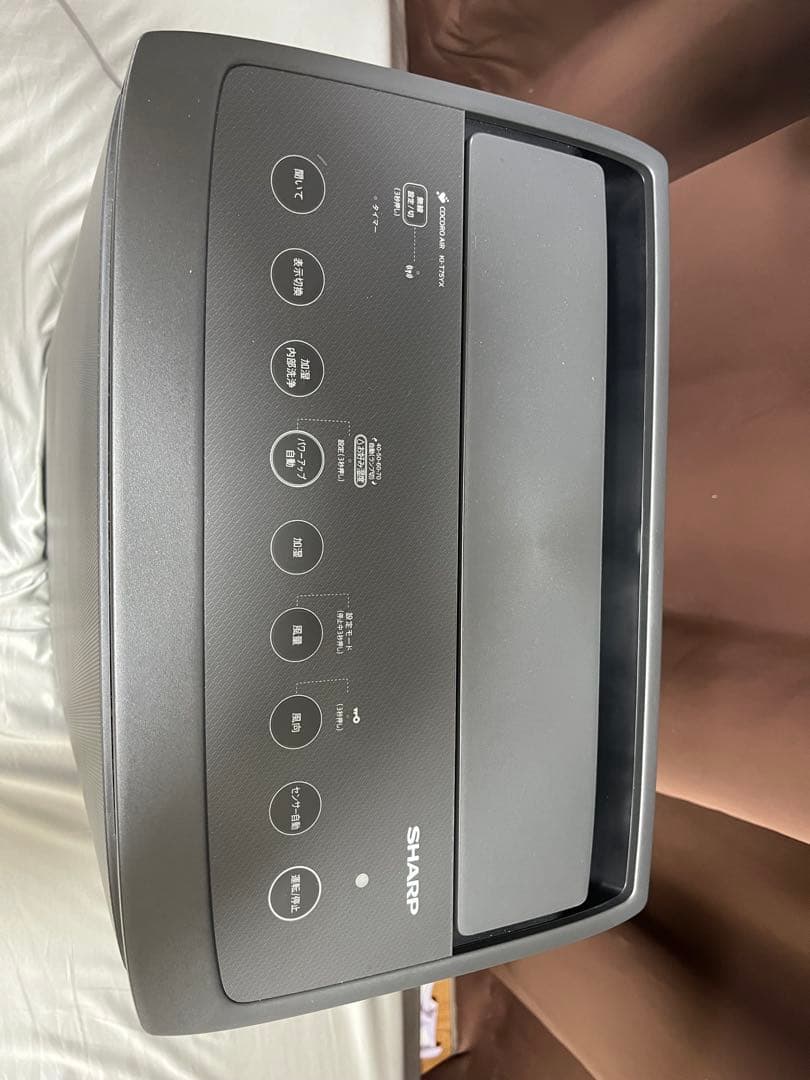 SHARP KI-T75YX 空気清浄機 グレー