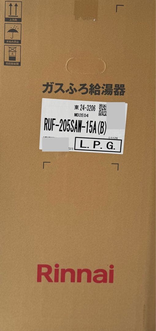 リンナイ LPガス20号追い焚き給湯器 リモコン付
