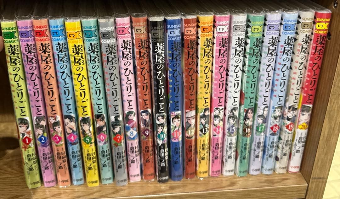 薬屋のひとりごと　全巻セット 1-19巻