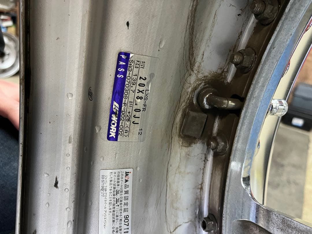 work LXS-FR LS105 20インチ 6穴　139.7