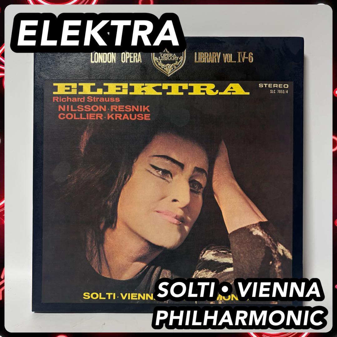 ELEKTRA SOLTI・VIENNA PHILHARMONIC レコード