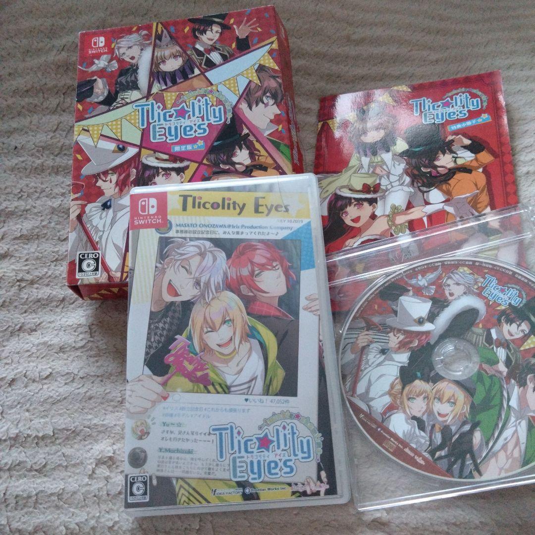 Tlicolity Eyes Nintendo Switch 限定版