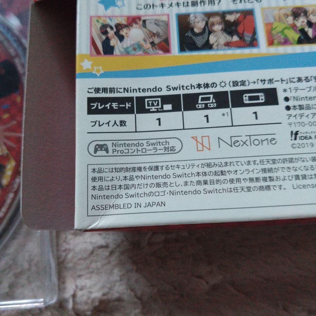 Tlicolity Eyes Nintendo Switch 限定版