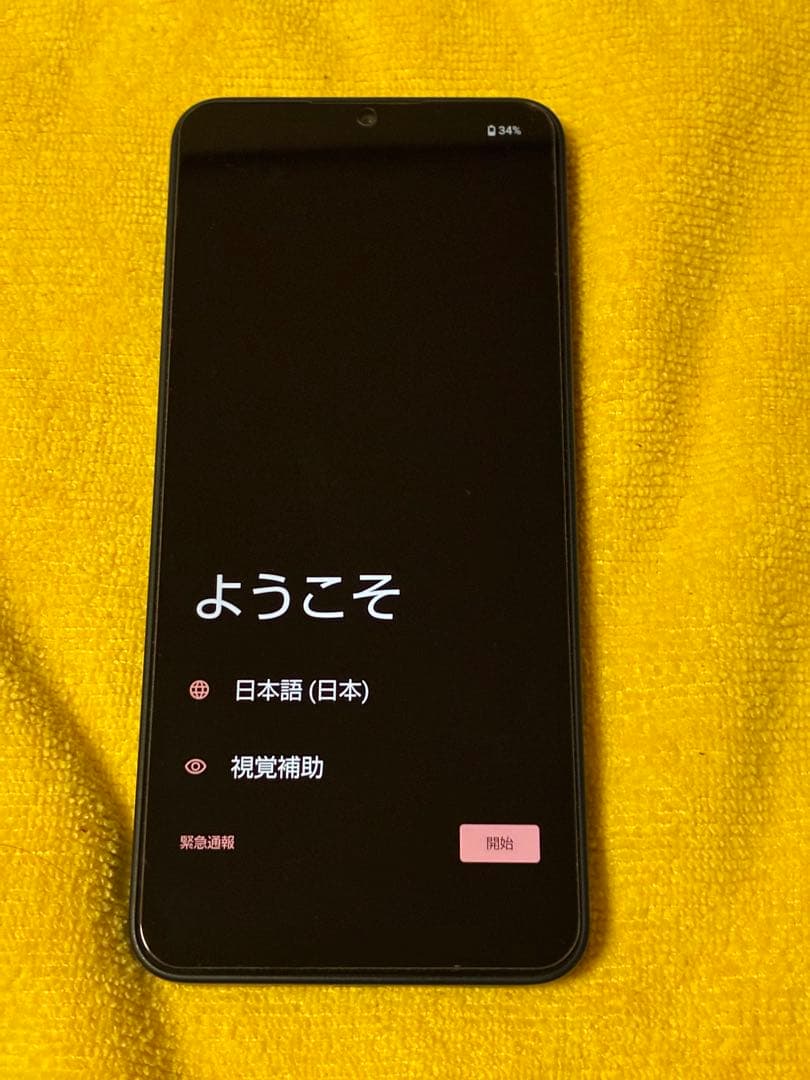 docomo AQUOS wish 4 本体 ブラック