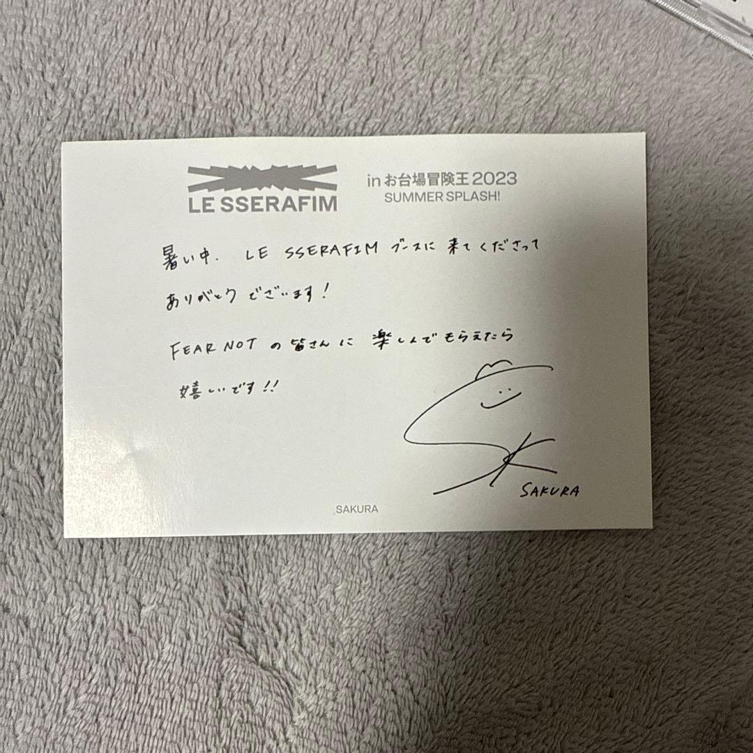 Le Sserafim メンバー直筆サイン