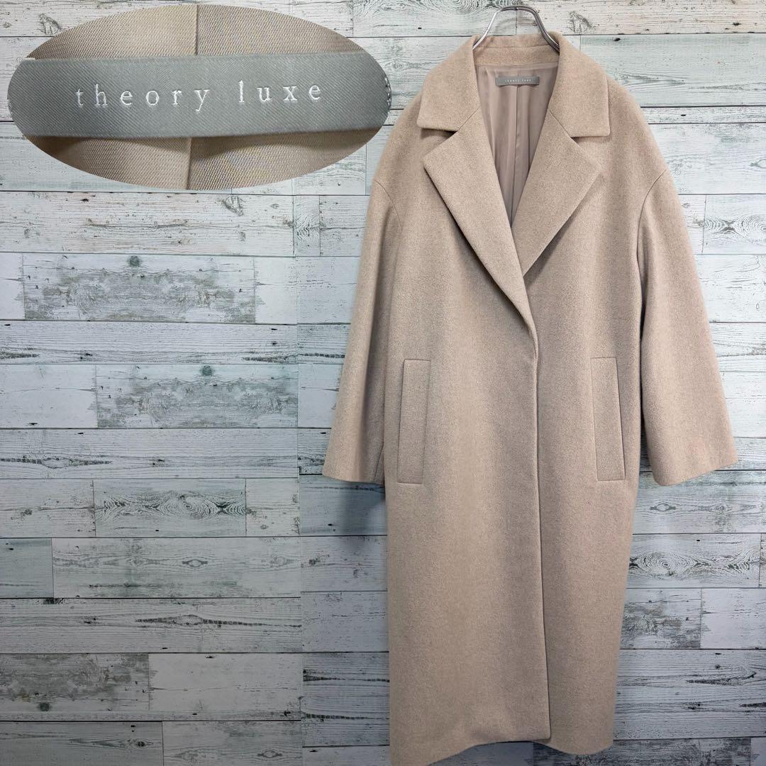 ☆ほぼ未使用☆セオリーリュクス　メルトン素材オーバーサイズロングコート　ベージュ