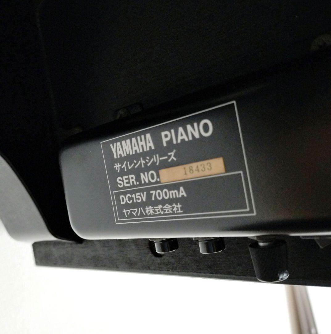 SUBARU ヤマハ　アップライトピアノ　U300S　 消音器付　付属品有