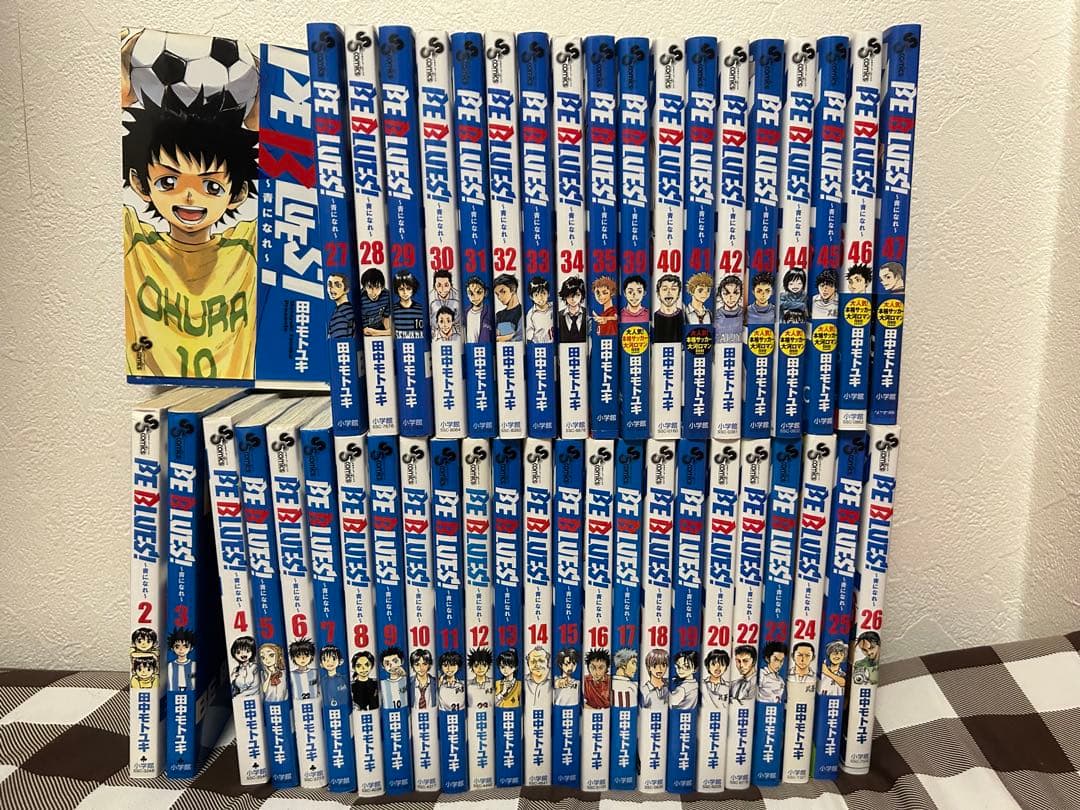 BE BLUES!〜青になれ〜(1~20巻、22~35巻、39~47巻)