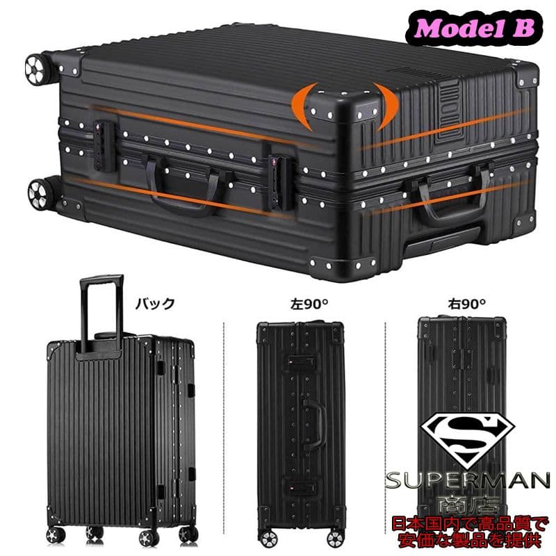 スーツケース キャリーケース L サイズ suicase vali バッグ B