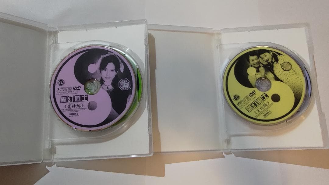 霊幻道士 DVDコンプリートBOX