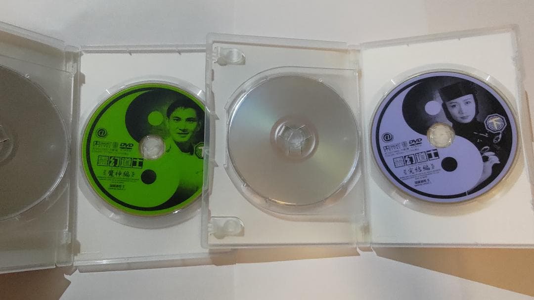 霊幻道士 DVDコンプリートBOX