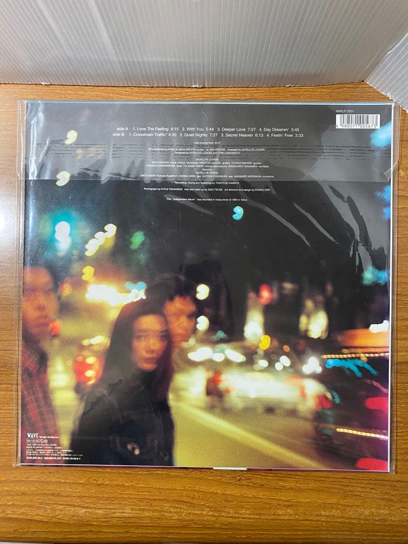 SATELLITE LOVERS MUSIC （LP） サテライト・ラヴァーズ