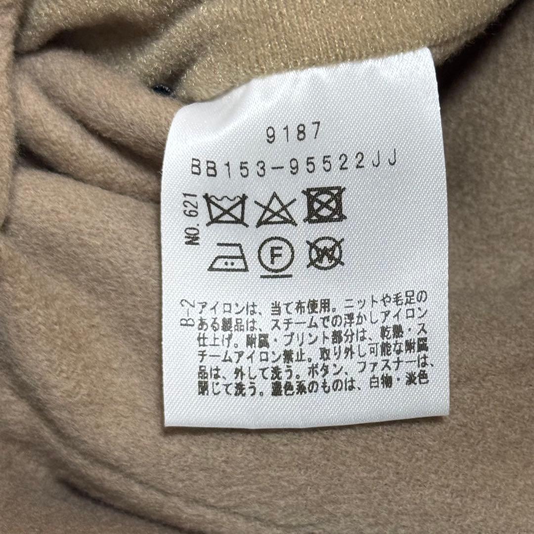 【新品タグ付✨】UNTITLED リバー素材 オーバーチェスターコート L