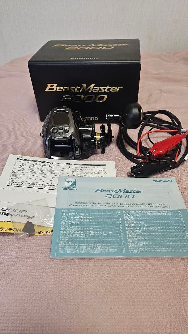 22 BeastMaster 2000 電動リール ビーストマスター2000