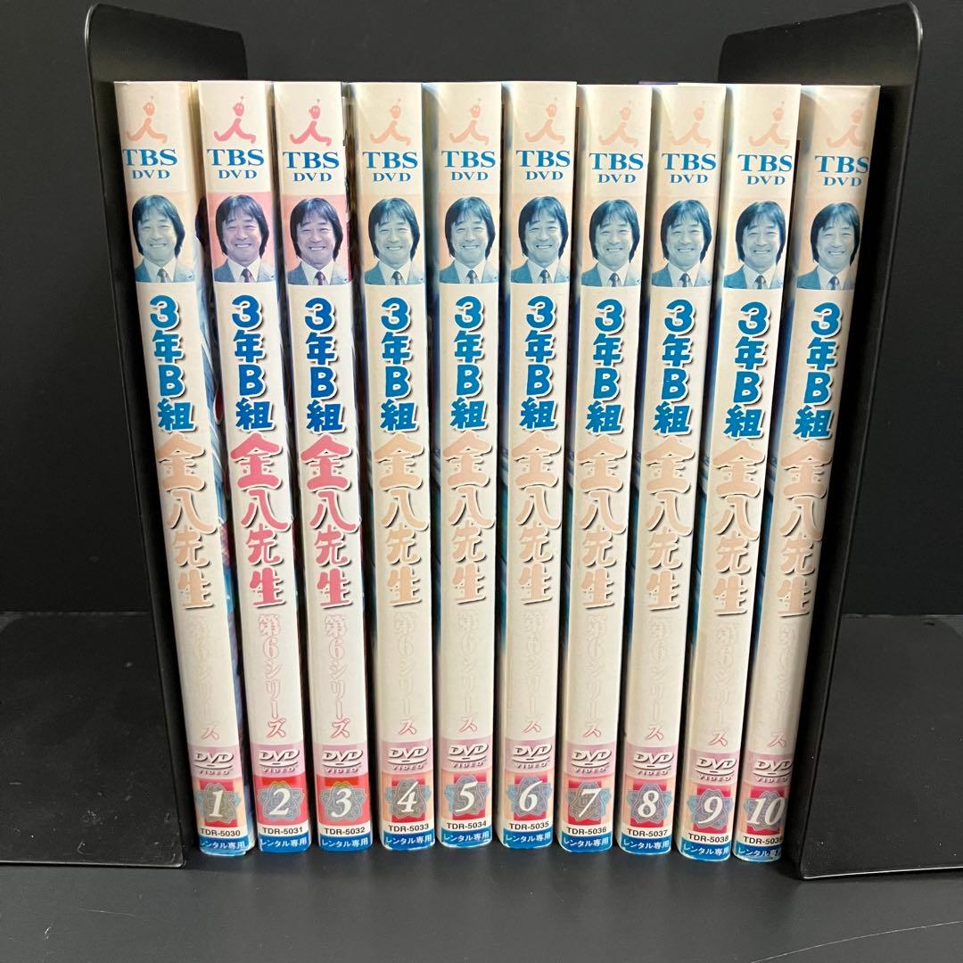 3年B組金八先生 第6シリーズ レンタルDVD TVドラマ 全巻完結セット